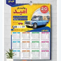 طراحی کارت ویزیت و...|خدمات رایانه‌ای و موبایل|ساوه, |دیوار