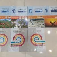 کتاب های پایه دهم|کتاب و مجله آموزشی|آران و بیدگل, |دیوار