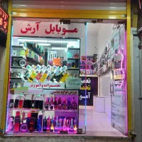 خرید انواع موبایل گوشی کارکرده و حتی اوراقی
