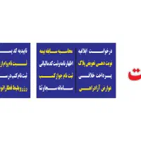 انجام امور ظهار نامه مالیاتی در خیابان کاوه|خدمات مالی، حسابداری، بیمه|اصفهان, آهنگران|دیوار