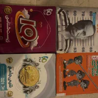 کتاب کنکور رشته تجربی