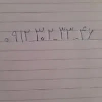 فروش خط ۰۹۱۲ کد ۳ رند