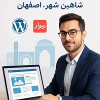 طراحی سایت ساخت پشتیبانی وردپرس