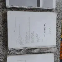 کتاب های رشته ای کار دانش تصویر سازی یارانه
