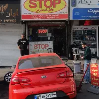 لنت ترمز سعادت آباد