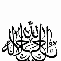 راهنمایی میخوام مصاحبه