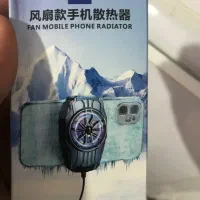فن خنک کننده موبایل و ایرپاد
