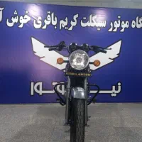 طرح باکسر BX200 اقساط ۲۰ ماهه|موتورسیکلت|چهارباغ, |دیوار