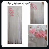 شومیز|لباس|اردبیل, |دیوار