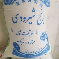 انواع برنج|خوردنی و آشامیدنی|یزد, |دیوار