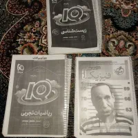 کتاب کنکوری جامع