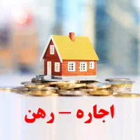 اجاره مغازه دفترفروش انباری جاده مایان