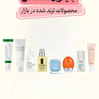 فروش و مشاور محصولات تراست