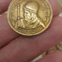 سکه یادبود
