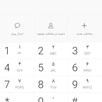 خط رند|سیم‌کارت|همدان, |دیوار