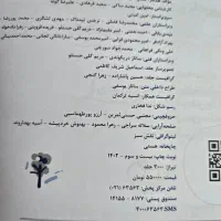 کتاب تست خیلی سبز دوازدهم (رشته ریاضی )(۵تا کتاب)|کتاب و مجله آموزشی|بابل, |دیوار