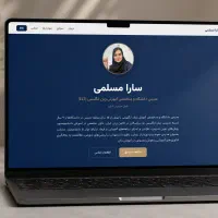 طراحی سایت رزومه و پورتفولیو حرفه ای|خدمات رایانهای و موبایل|تهران, شیخ هادی|دیوار