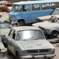 خریدار انواع خودرو های اسقاطی و از کار افتاده