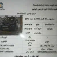 تیگو ۵ مدل ۹۷ قهوه ای|خودرو سواری و وانت|مشهد, سجاد شهر|دیوار