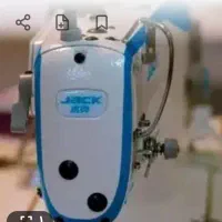 نیازمنداتوکارماهرشلوار ومانتو سری دوزی