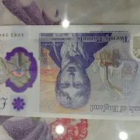 اسکناس کلکسیونی|کلکسیون سکه، تمبر، اسکناس|نسیم‌شهر, |دیوار