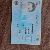 مدارک گم شده به نام نظری