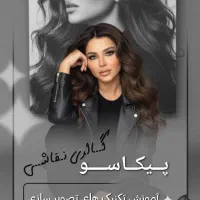 ادیت وطراحی بنر، استوری موشن، کلیپ و موشن گرافی|خدمات رایانهای و موبایل|اسلامشهر, شهرک قائمیه|دیوار