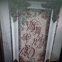 انواع تابلوفرش|تابلو فرش|بروجرد, |دیوار