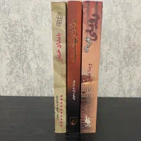 سه عددکتاب (  رمان  )|کتاب و مجله ادبی|شیراز, فرهنگ شهر|دیوار