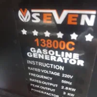 موتوربرق درحدنو