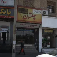 رستوران-چهلستون-380-متر-عظیمیه-کرج