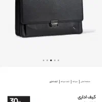 کیف اداری چرم مشهد مدل A5607 نو نو (هدیه)