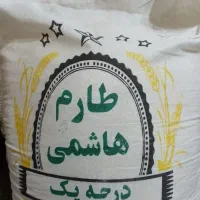 یک کیسه برنج ایرانی
