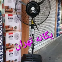 پنکه ایستاده صنعتی ۷۵ کنترل ریموت دار مخزن ۴۰ لیتر|پنکه و تصفیه‌کنندهٔ هوا|رباط‌کریم, |دیوار