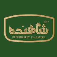 استخدام درهایپرشاهنده میدان جانبازان