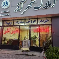 فروش آپارتمان 267متر طبقه ۶از ۷ شهرک خاوران