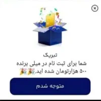 هدیه رایگان