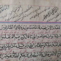 دو کتاب خطی قرآن