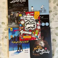 تام گیتس/ هردو درنهایت می‌میرند/ بی حدومرز