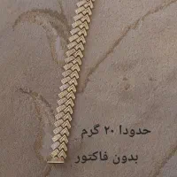 دستبند طلا بدون کارمزد