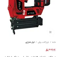 میخ کوب شارژی|ابزارآلات|کیش, |دیوار