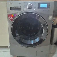 ماشین لباسشویی الجی ۱۲ کیلویی