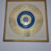 تابلو وان یکاد