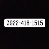 سیم‌کارت رند رایتل0922