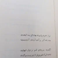 تعدادی کتاب قدیمی