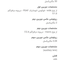 شیائومی Redmi 14c|موبایل|محمدیه-قزوین, |دیوار