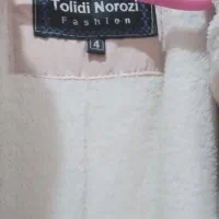 کاپشن|کفش و لباس بچه|رشت, کوی مهر|دیوار