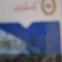 ۳۰۰ میلیون وام بانک ملی ۱۸ ماهه فروش ۹۰ تومن مقطوع