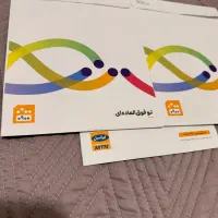 سیم کارت دائمی ایرانسل