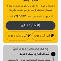 گوشی کهنه|کارت هدیه و تخفیف|ایرانشهر, |دیوار